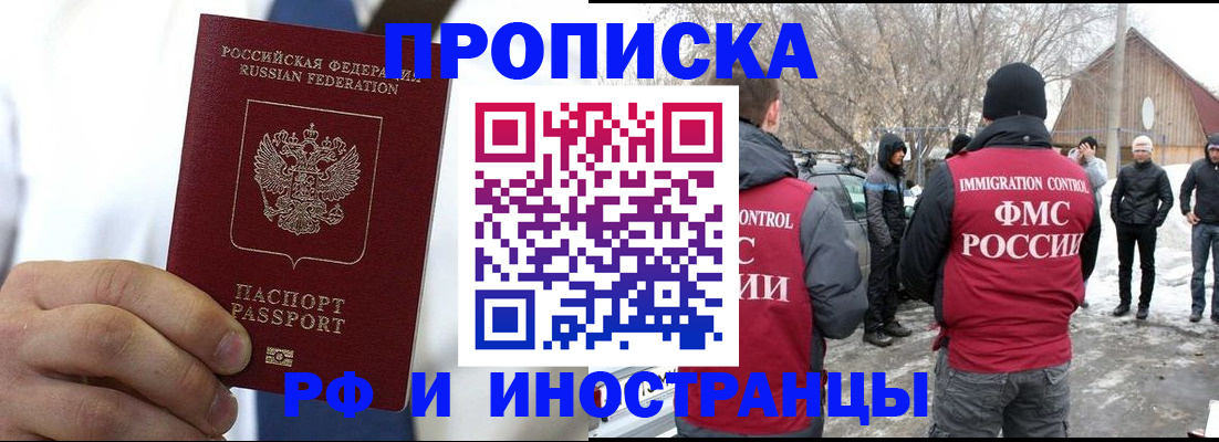 регистрация для дет. сада в Рязани